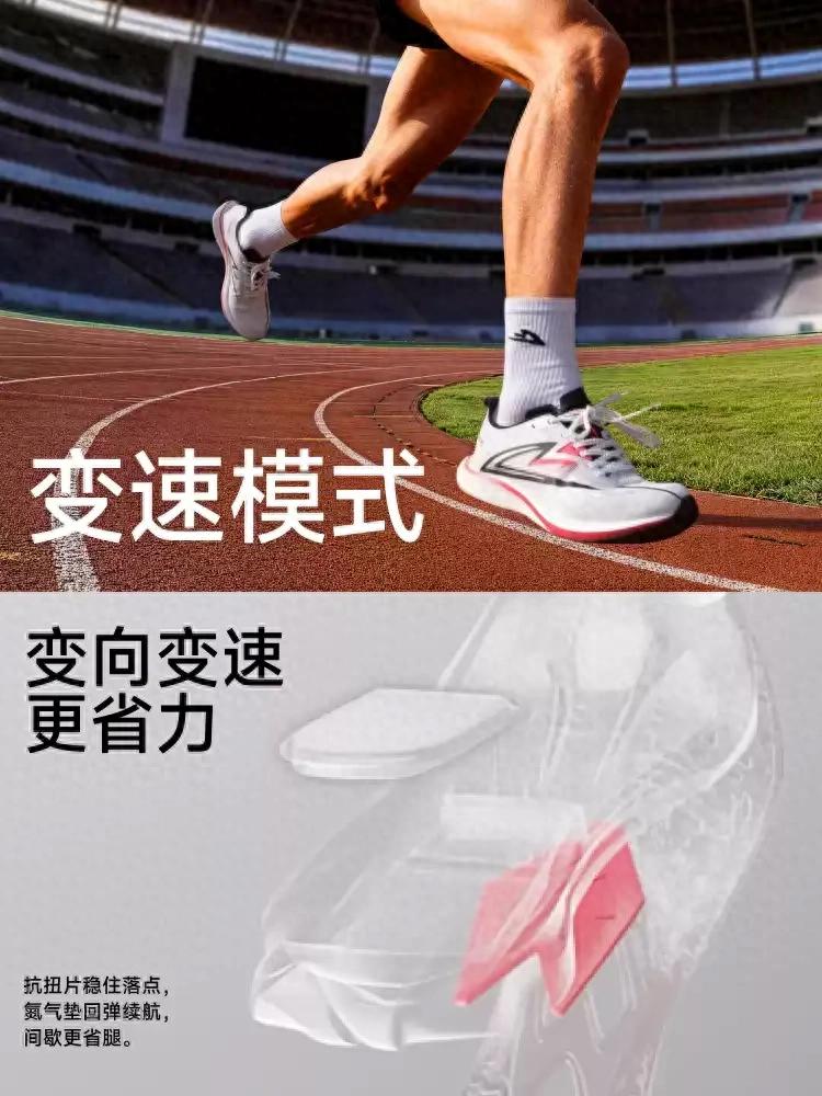 田径训练鞋怎么选？先看主项、频率和脚型